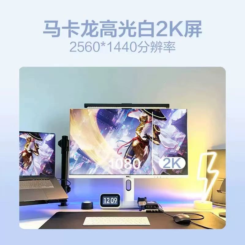 HKC TG271Q 27寸2K180白色粉色电竞显示器165Hz高清游戏液晶屏